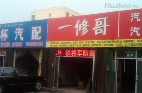 ���Ň��� ��С�ľͱ����� ��Ц��ͼ